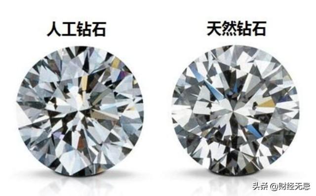 人工钻石和天然钻石有什么区别（区分人工钻石和天然钻石方法）