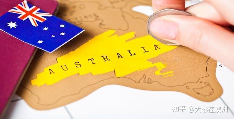 澳大利亚签证申请攻略（办理澳大利亚签证需要什么条件）