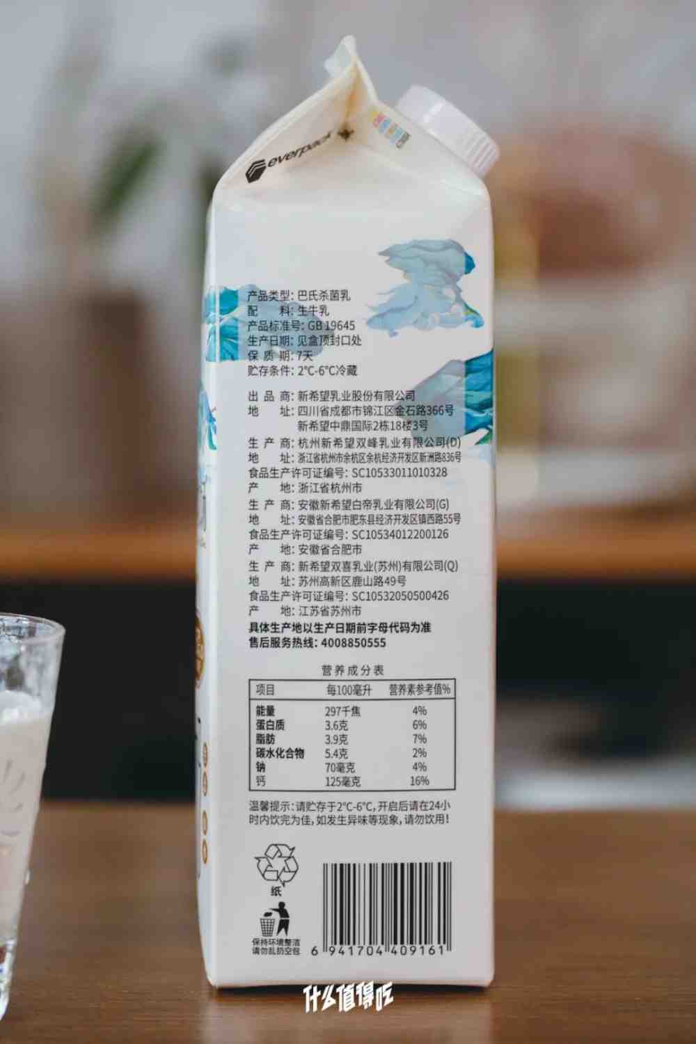 光明牛奶质量怎么样（对比10大鲜牛奶）