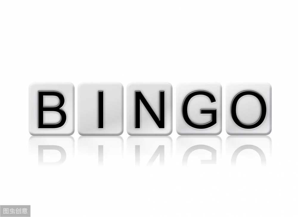 bingo是什么意思中文（一个女孩说bingo）