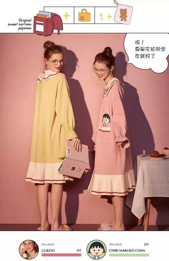 中国睡衣十大品牌（睡衣品牌前十名）