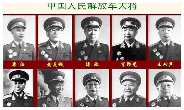 中国十大将军省排名(55年授衔)(图2)