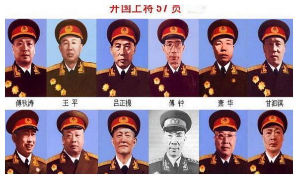 中国十大将军省排名(55年授衔)(图3)
