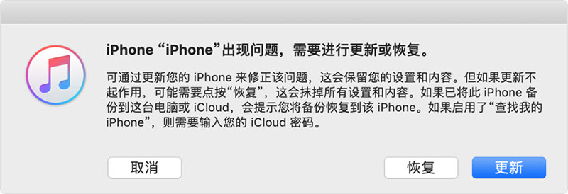 苹果6s闲置太久开不了机（iphone6s无法开机也充不了电）