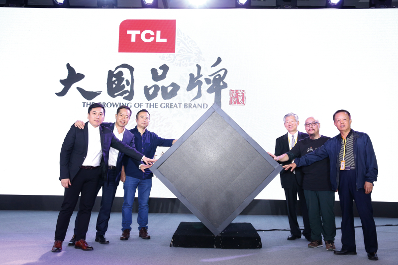 TCL独家冠名CCTV“大国品牌”节目(图1)