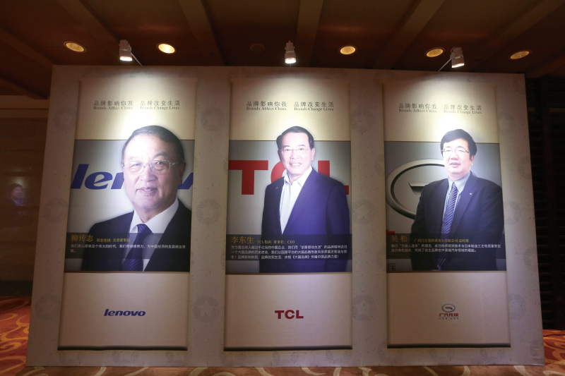 TCL独家冠名CCTV“大国品牌”节目(图3)