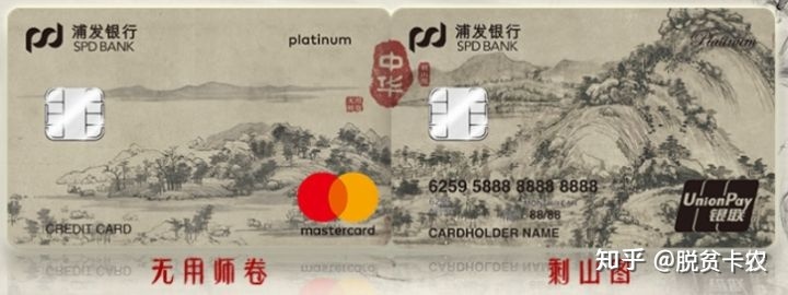 办理什么信用卡比较好（容易申请的信用卡分享）(图1)